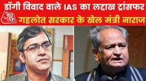 Fast News: Booker to Indian writer, IAS Sanjeev transferred