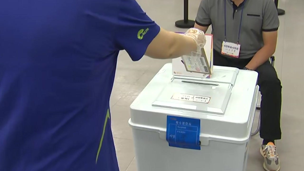 [뉴스앤이슈] 오늘부터 6·1 지방선거 사전투표 시작...여야 모두 투표 독려 / YTN