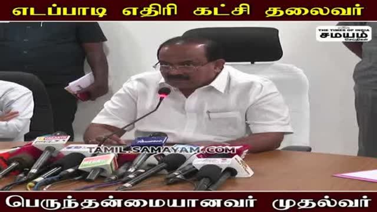 "Master Plan" ரேசன் அரிசி கடத்தலை தடுக்க புது வழி!