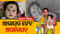Apana Eka Nuhanti | Odisha couple seeks financial aid to operate ailing kid