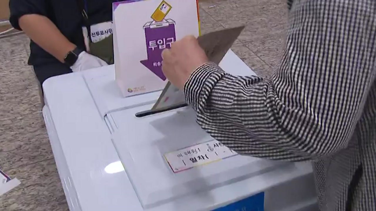 [더뉴스] 오늘 시작된 사전투표...엇갈린 여론조사 어떻게 봐야 하나? / YTN