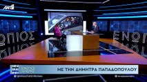 Δήμητρα Παπαδοπούλου: Έτσι βγήκε η την ατάκα: «Εγώ πότε θα γίνω μάνα»