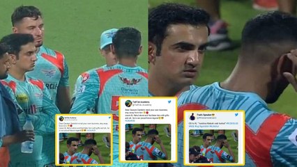 ಸೋತ ಹತಾಶೆಯಲ್ಲಿ KL Rahul ರನ್ನು ದಿಟ್ಟಿಸಿ ನೋಡಿ ತಗ್ಲಾಕೊಂಡ  Gautam Gambhir | #cricket | Oneindia Kannada