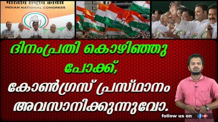 5 മാസം, പോയത് 10 പ്രധാനികൾ.