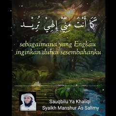 Nasheed Syauqbilu ya Khaliqi