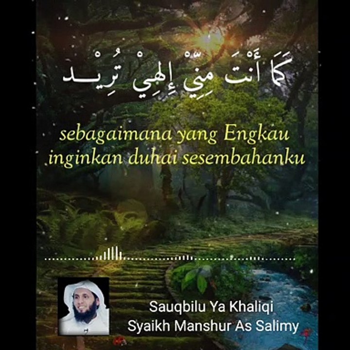 Nasheed Syauqbilu ya Khaliqi