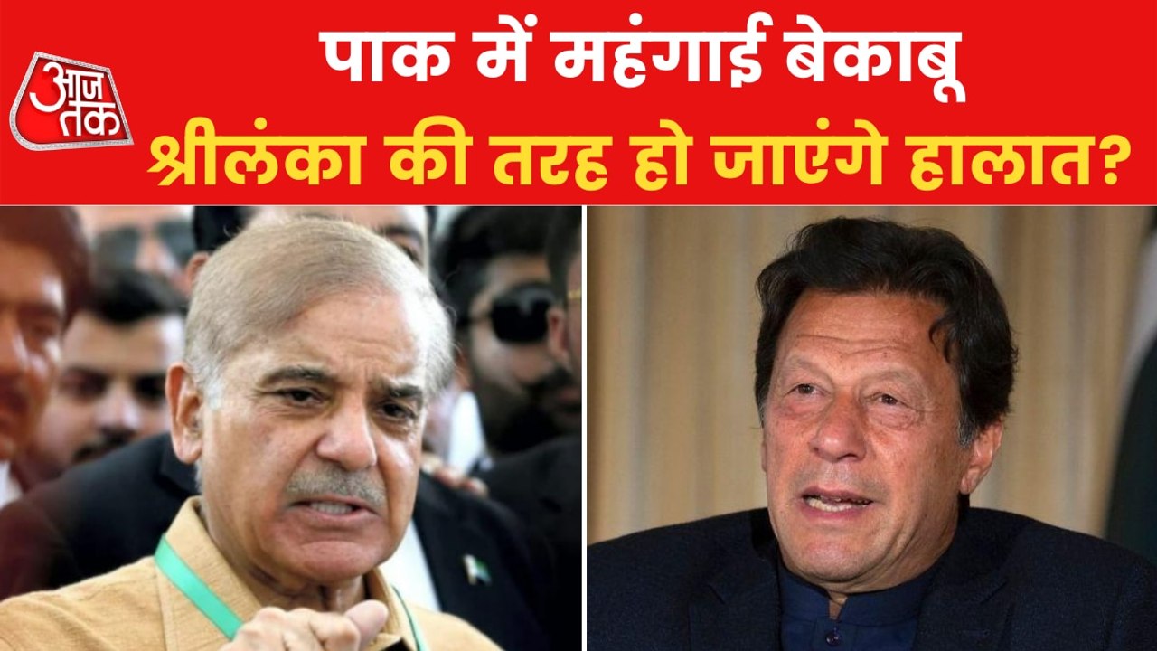 Pakistan moving towards civil war through political fight?