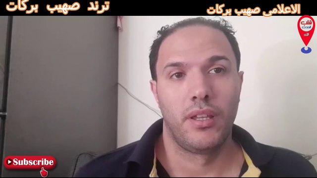 حقيقة طلاق ياسمين صبرى من ابو هشيمة و ادفع 297 ميلون جنية لها مع ترند صهيب بركات الاعلامى صهيب بركات