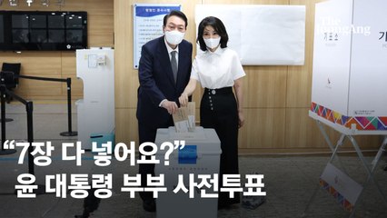 김건희 여사, 오늘은 '175만원 꿀벌 셔츠'? 투표소 패션 화제