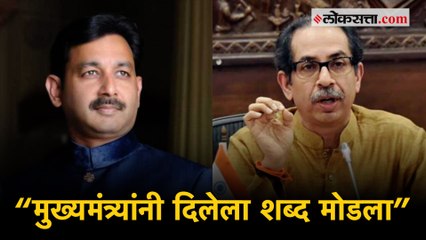 राज्यसभा निवडणूक लढवणार नाही; संभाजीराजे छत्रपतींची घोषणा