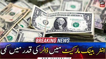 Rupee makes sharp recovery as govt accepts IMF demands