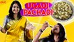 Preparation of Ugadi Pachadi _ Neels