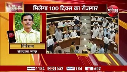 बेरोजगारों के लिए काम की खबर, जयपुर में मिलेगा रोजाना 1500 लोगों को रोजगार