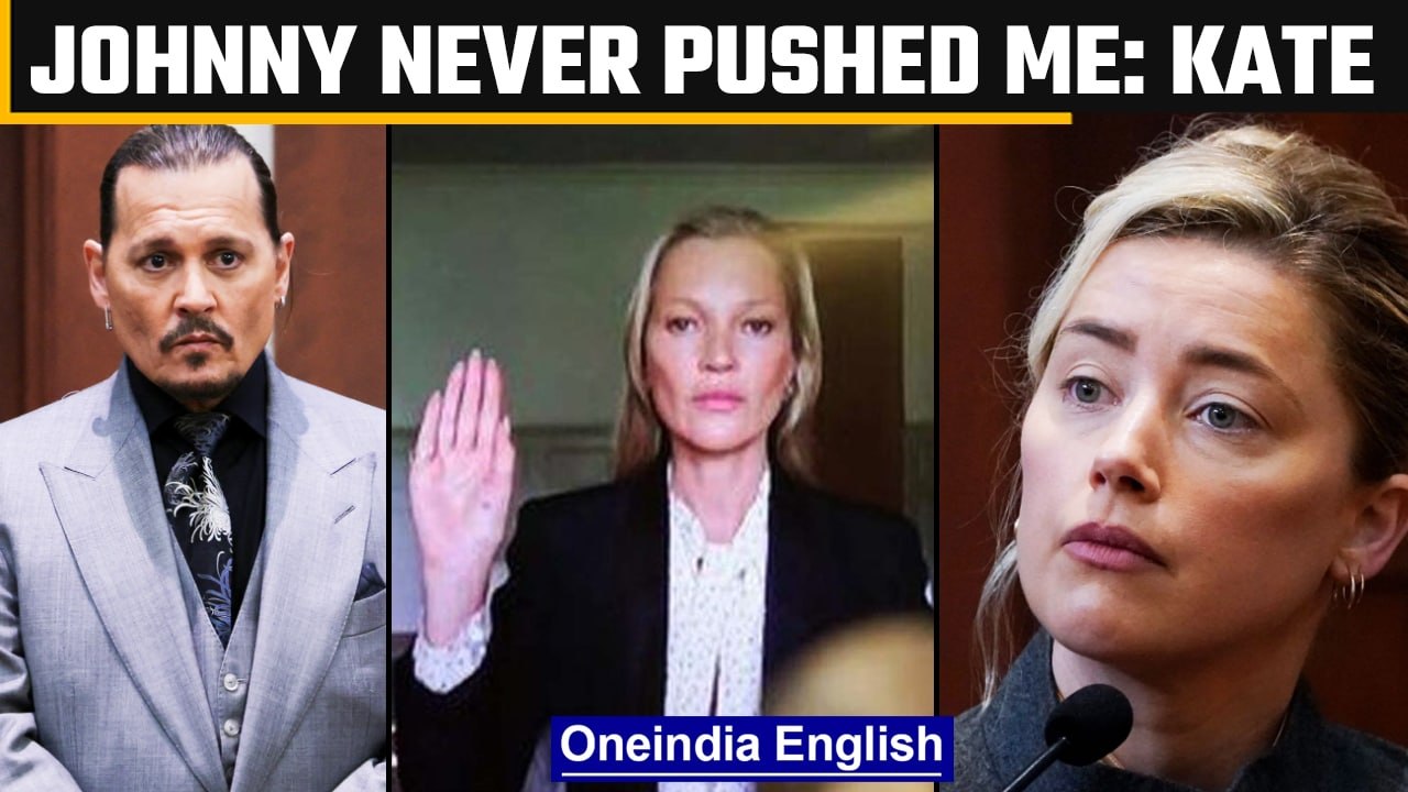 Kate Moss denies Amber Heard claims of Johnny Depp pushing her | Oneindia News