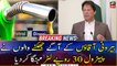 Imran Khan slams "imported govt" over petrol price hike