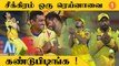 IPL 2022-ல் CSK-வில் என்ன பிரச்சனை.. Ravi Shastri சொன்ன காரணம் #Cricket | Oneindia Tamil