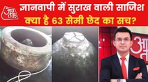 New controversy starts over hole in Gyanvapi Shivling