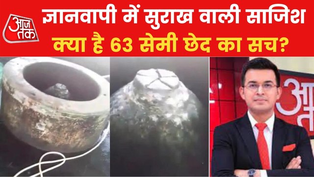 New controversy starts over hole in Gyanvapi Shivling