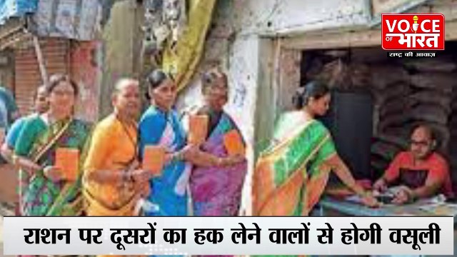 CM Yogi : यूपी में संपत्ति के बाद अब योगी सरकार की नजर राशन कार्ड पर Ration Card Yogi Adityanath |