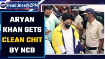 Aryan Khan gets a clean chit by NCB in Mumbai cruise drugs case | SRK | Oneindia News