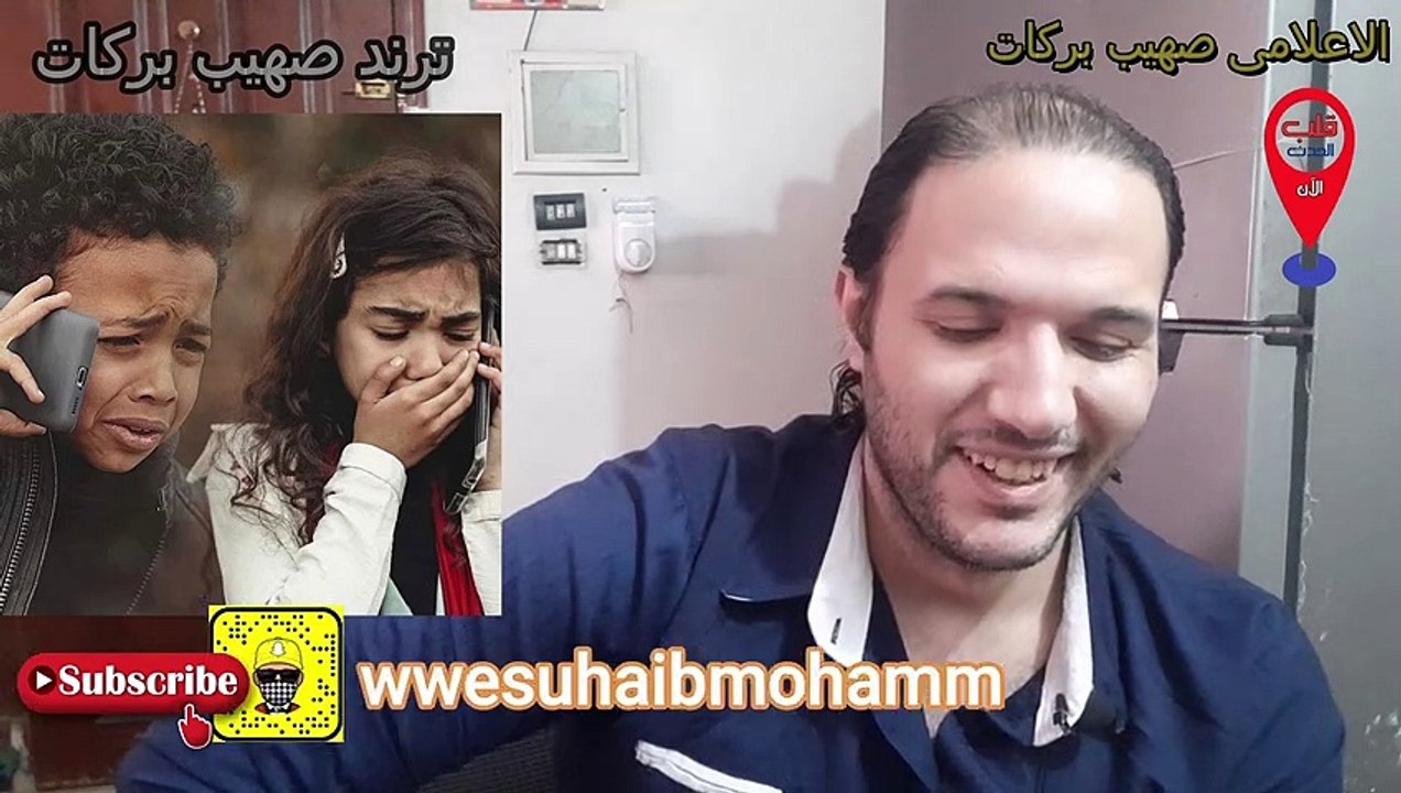 المشوار منذر مهران مع  محمد رمضان برنامج ترند صهيب بركات الاعلامى صهيب بركات dmc TV & Watchit