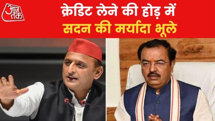 Download Video: Akhilesh Yadav VS Keshav Prasad Maurya in Parliament!