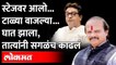 Vasant More Interview: भाषण का करू दिलं नाही, वसंत मोरेंनी सांगितली आतली गोष्ट | MNS | Raj Thackeray
