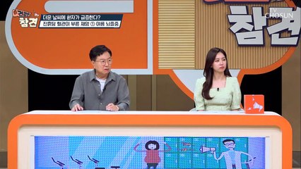 혈관이 진흙탕으로 돌변할 수 있는 무더운 여름 TV CHOSUN 20220527 방송