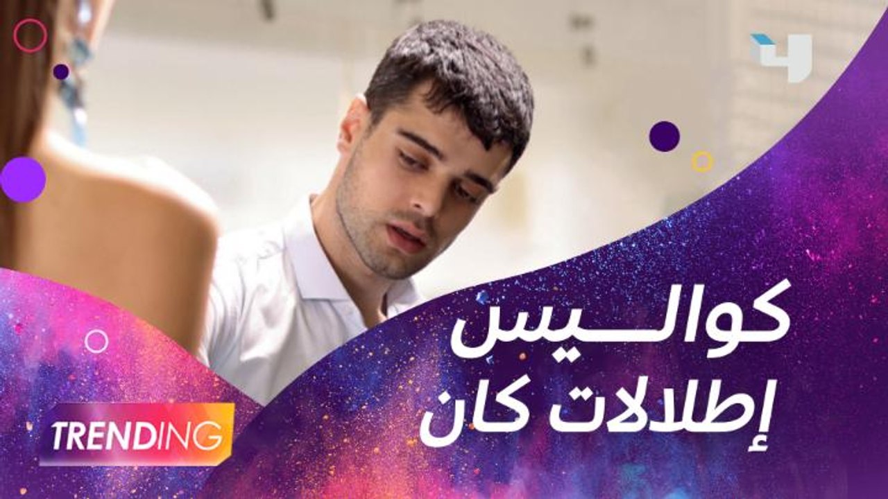في لقاء حصري المصمم جاد حبيقة يكشف ل #MBCTRENDI...