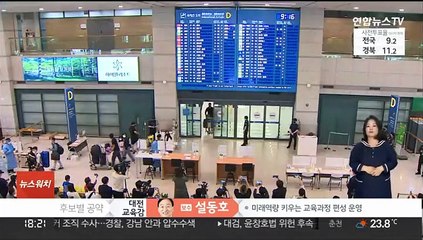 '우크라이나 의용군 참여' 이근 전 대위, 부상으로 귀국