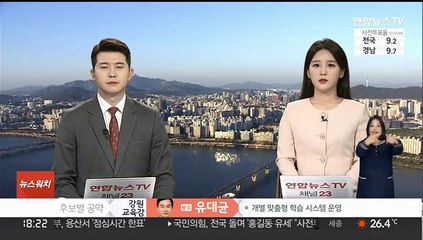 '인천 흉기난동' 40대 1심서 징역 22년