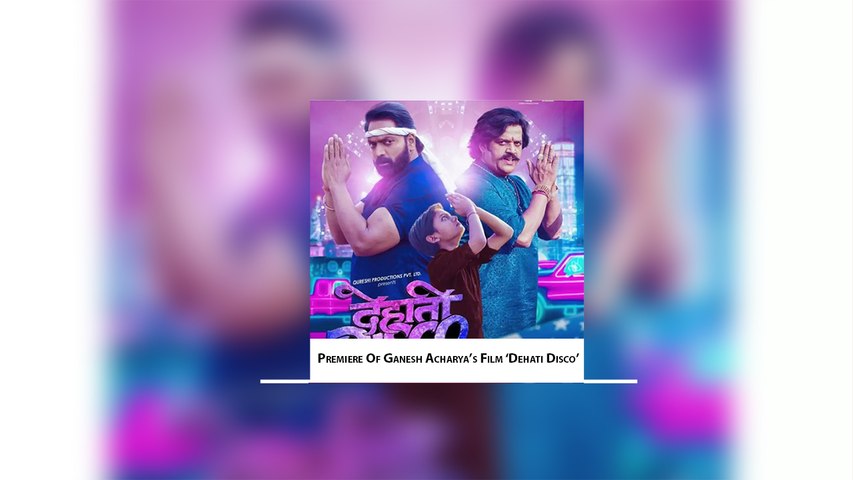 Dehati discount movie song