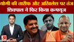 UP News: योगी की तारीफ और अखिलेश पर तंज शिवपाल ने फिर किया कन्फ्यूज |Shivpal Yadav Praised Yogi Adityanath
