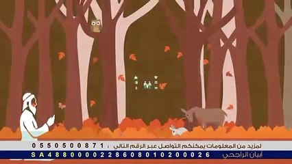 اجعل لك حياة بعد الحياة.. اغتنم الفرصة وساهم في مشروع وقف السنابل في مكة المكرّمة