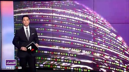 النشرة الاقتصادية - 27/05/2022