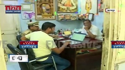 Uttar Pradesh : Kanpur में विकास दुबे की 67 करोड़ संपत्ति की कुर्की | UP News |