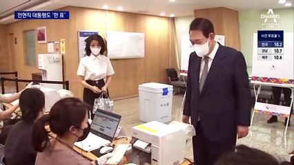 尹 대통령, 김건희 여사와 용산 주민센터에서 사전투표