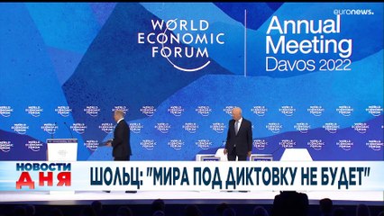 Новости дня | 27 май — дневной выпуск