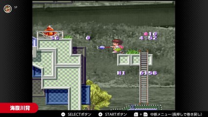 Nintendo Switch Online - Mise à jour du mois de mai 2022 (Japon)