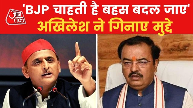 Watch what Akhilesh said on argument between deputy CM