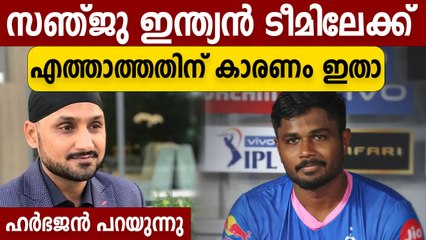 സഞ്ജു ടീമിലെത്താത്തതിന് കാരണം ഈ 30 റൺസ് കുരുക്ക് | OneIndia Malayalam