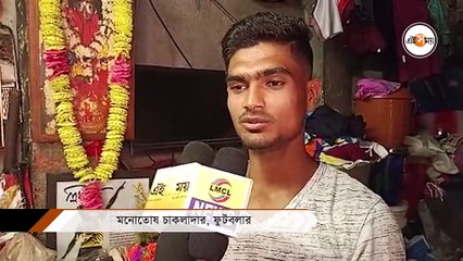 টালির চাল থেকে বাংলার অধিনায়ক!