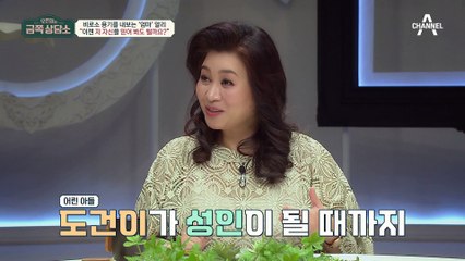 알리의 PTSD 극복을 위한 은영 매직, 알리만의 안전지대 '음악'으로 들어가보아요♥