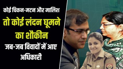 संजीव खिरवार से IAS पूजा सिंघल तक, अपने तेवर और तरीकों के लिए विवादों में रहे ये IAS अधिकारी