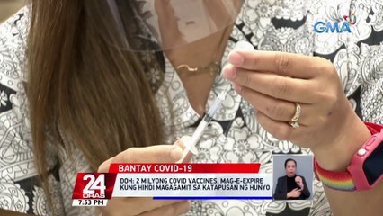 DOH: 2 milyong COVID vaccines, mag-e-expire kung hindi magagamit sa katapusan ng Hunyo | 24 Oras