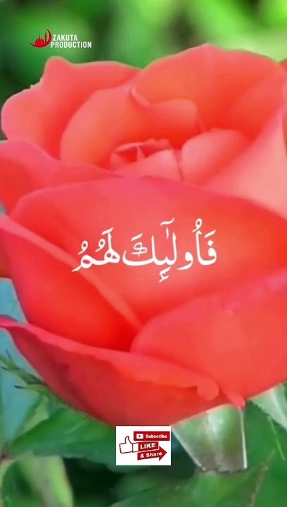 Quran E Kareem In Heart Touching Voice