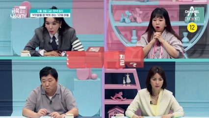 [예고] 엄마의 지갑에 손을 대고, 중고 거래를 통해 돈을 모으기까지?! 금쪽이가 돈에 집착하는 이유는?