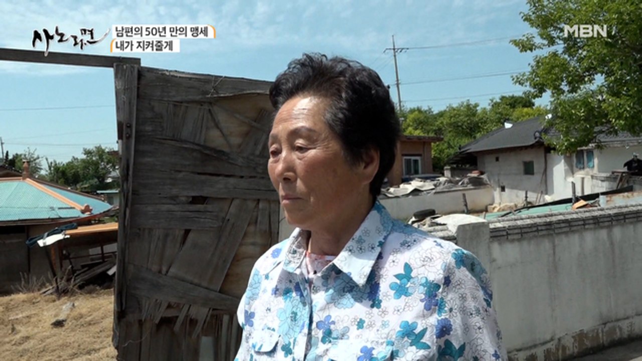 24시간 남편만 바라보는 남편의 껌딱지 아내의~직진 본능!