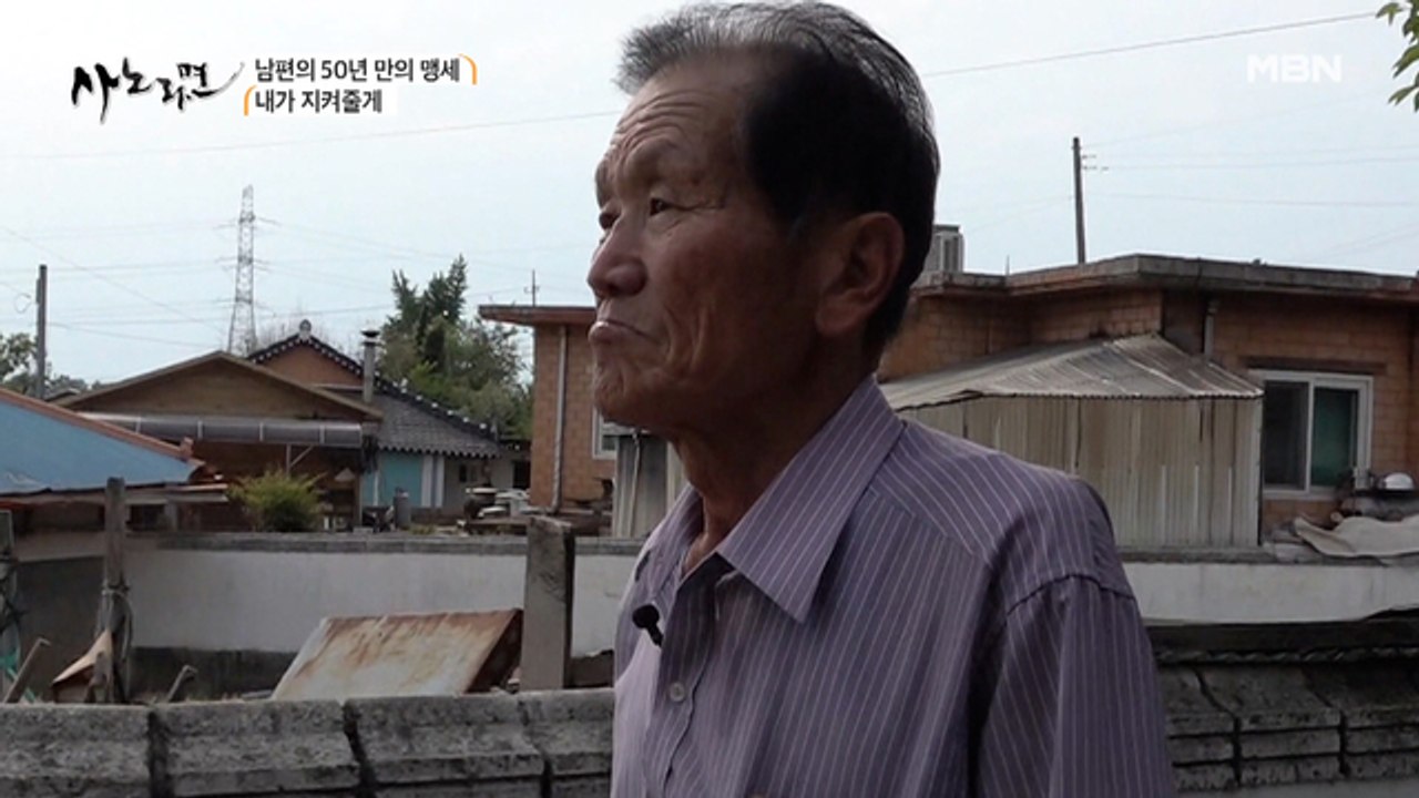 없어진 아내! 과연.. 남편은 없어진 아내를 찾을 수 있을 것인가?