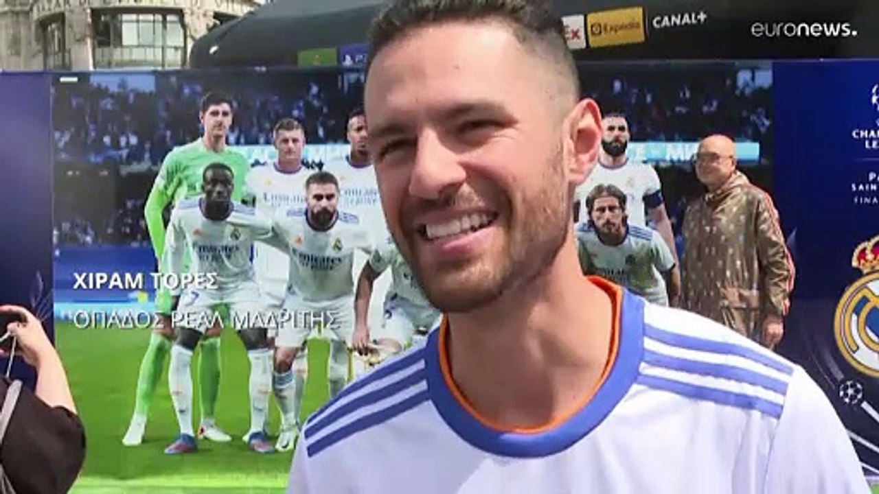 Παρίσι: Δεκάδες χιλιάδες οπαδοί της Λίβερπουλ και της Ρεάλ χωρίς εισιτήριο για τον τελικό